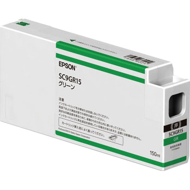 SC9GY15A エプソン グレー EPSON インクカートリッジ 純正インク