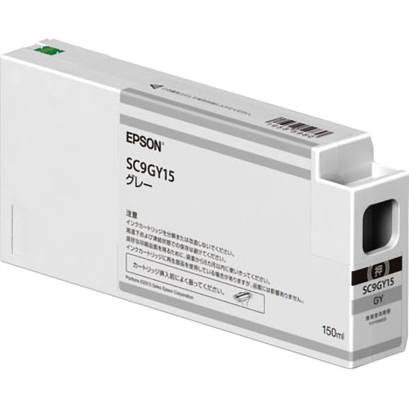 SC9GY15 純正インクカートリッジ EPSON SC9 1個 EPSON 【通販モノタロウ】
