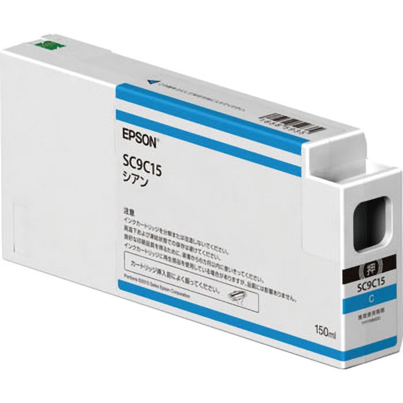 EPSON インクカートリッジセット SC9シリーズ SC9C15 純正インクカートリッジ EPSON SC9 1個 EPSON 【通販