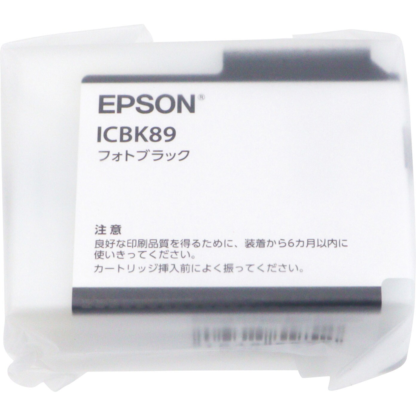 EPSON PX5800 / 5002 純正インクカートリッジ - プリンター・複合機