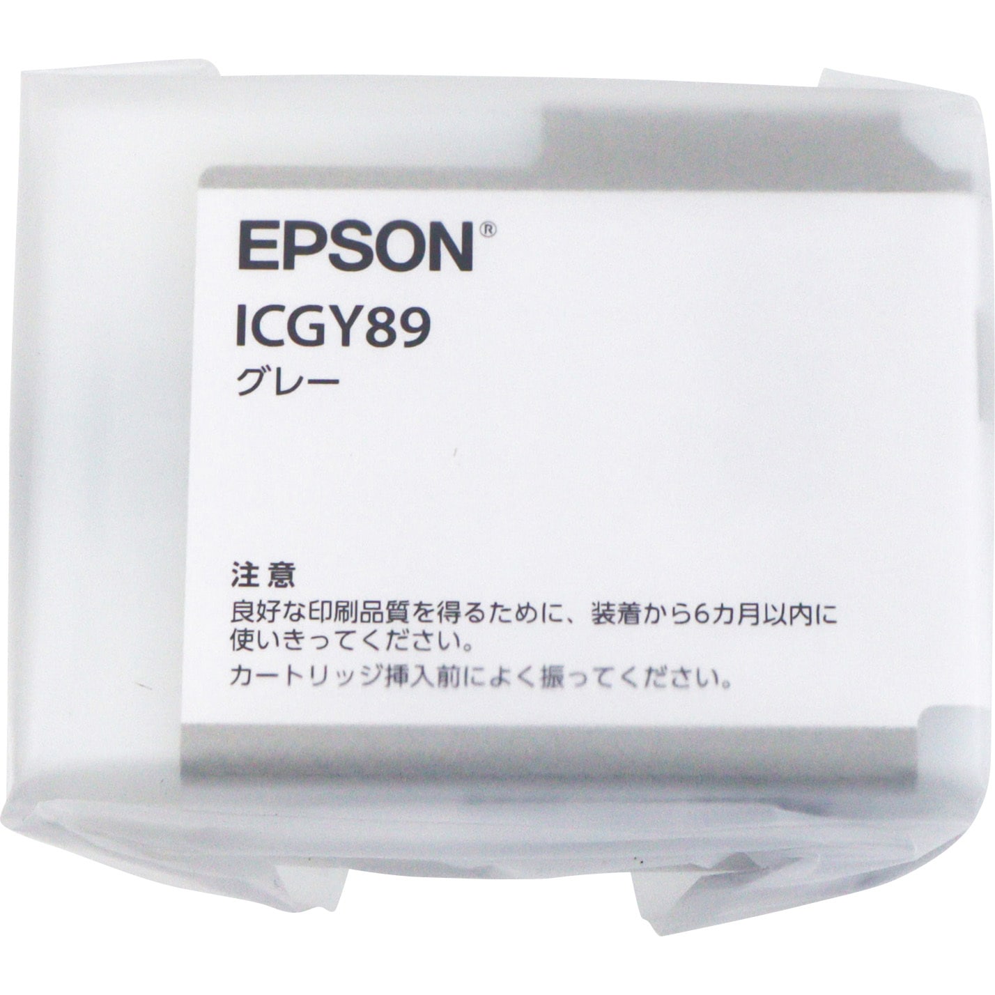 ICGY89 純正インクカートリッジ EPSON IC89 1個 EPSON 【通販サイトMonotaRO】