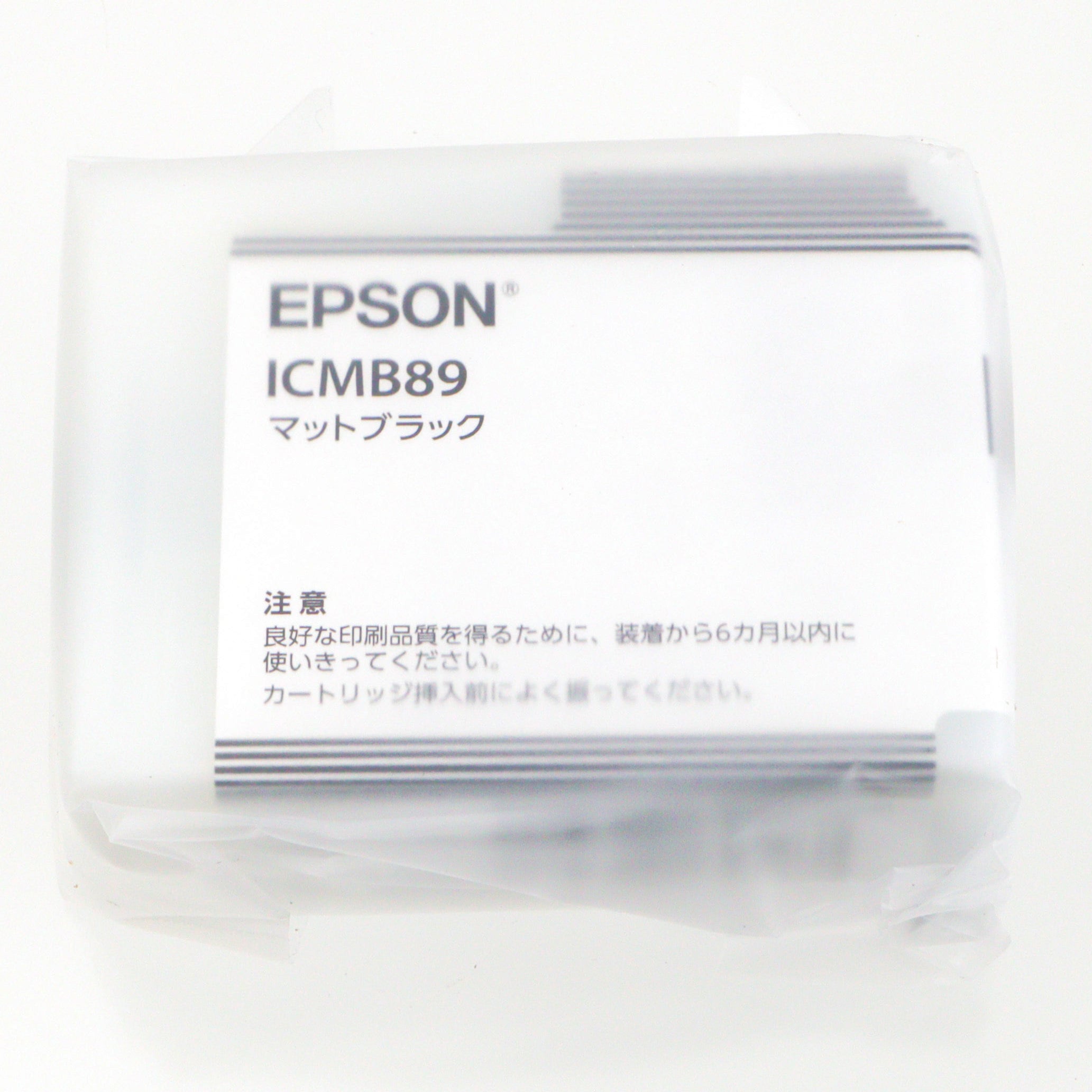 ICMB89 純正インクカートリッジ EPSON IC89 1個 EPSON 【通販サイト