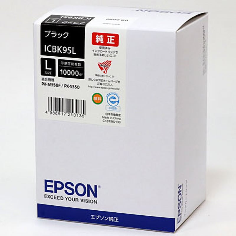 EPSON ICBK95L 純正PC周辺機器