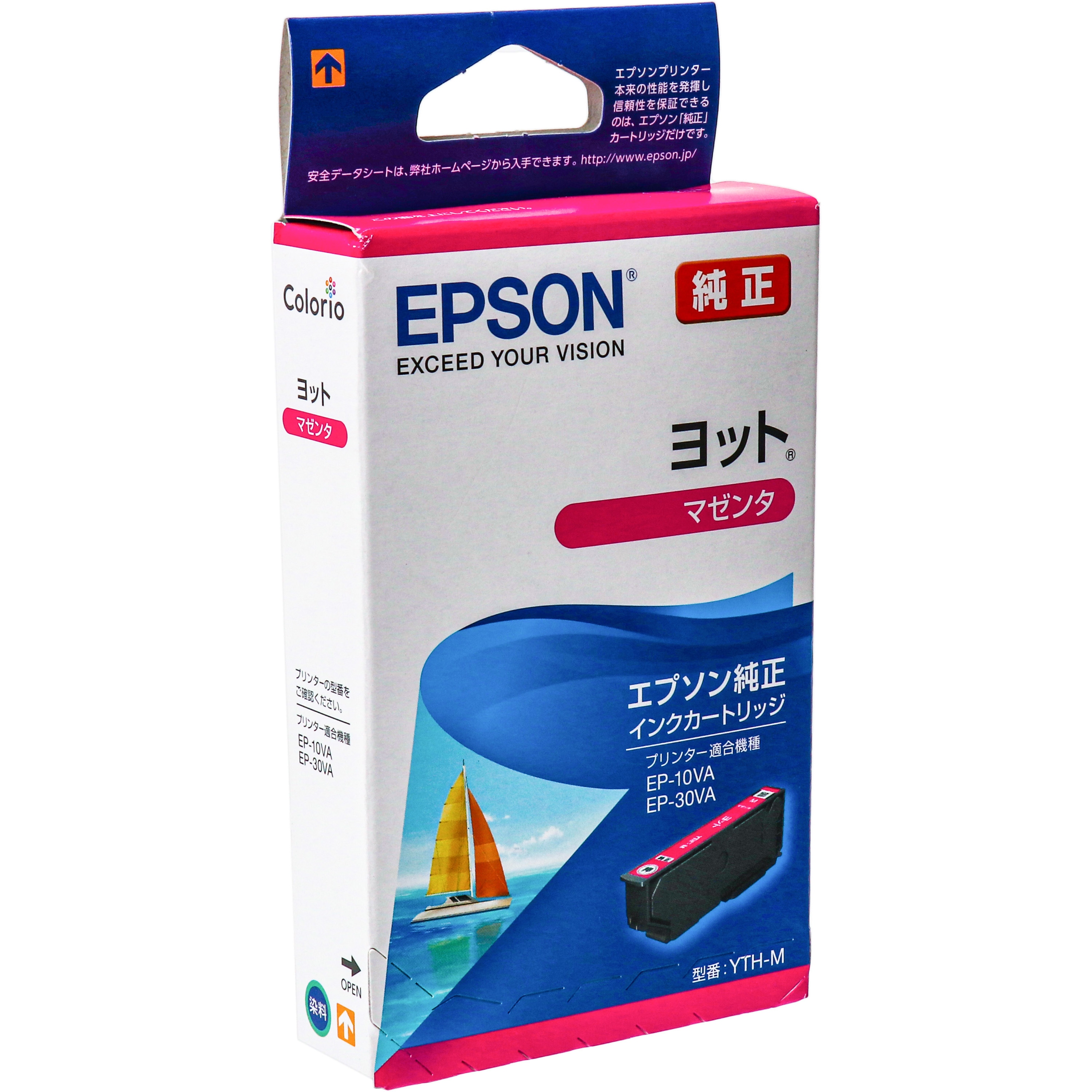業務用10セット) 純正品 EPSON エプソン インクカートリッジ YTH-M