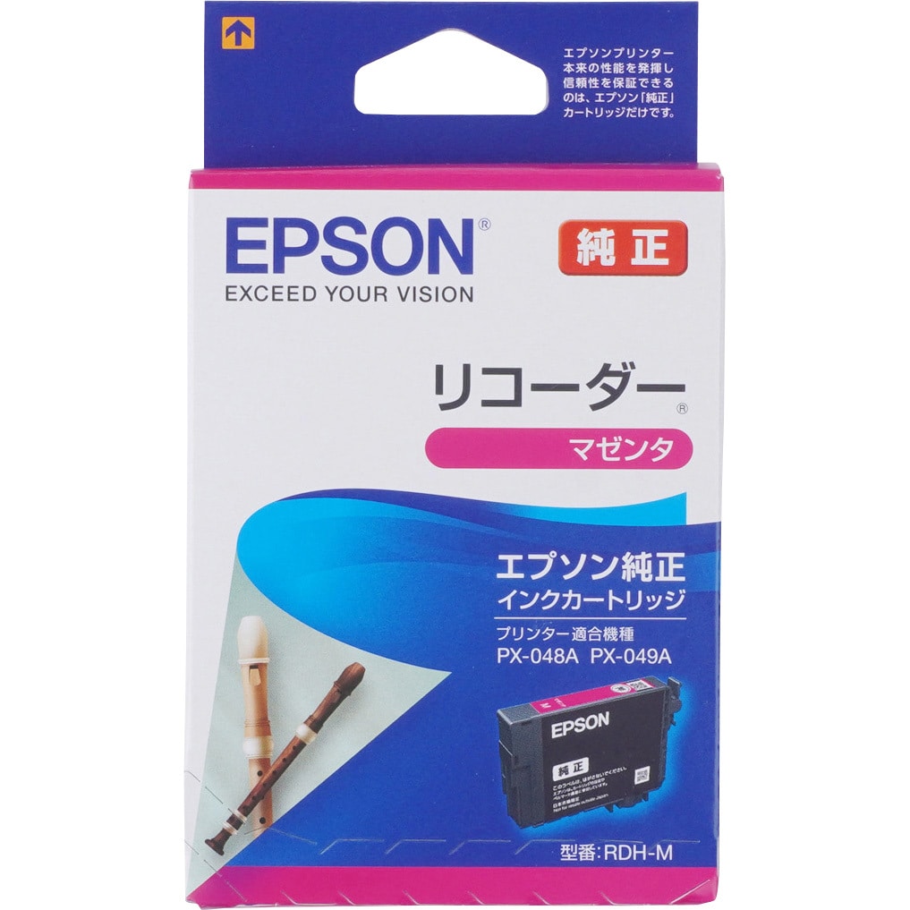RDH-M 純正インクカートリッジ EPSON RDH 1個 EPSON 【通販サイトMonotaRO】