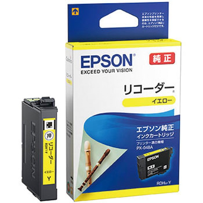 エプソン PPPS / 48番 、PX-5002 / PPPS-Ⅱ用 純正インク RDH-Y 純正インクカートリッジ EPSON RDH EPSON PX-048A/049A用