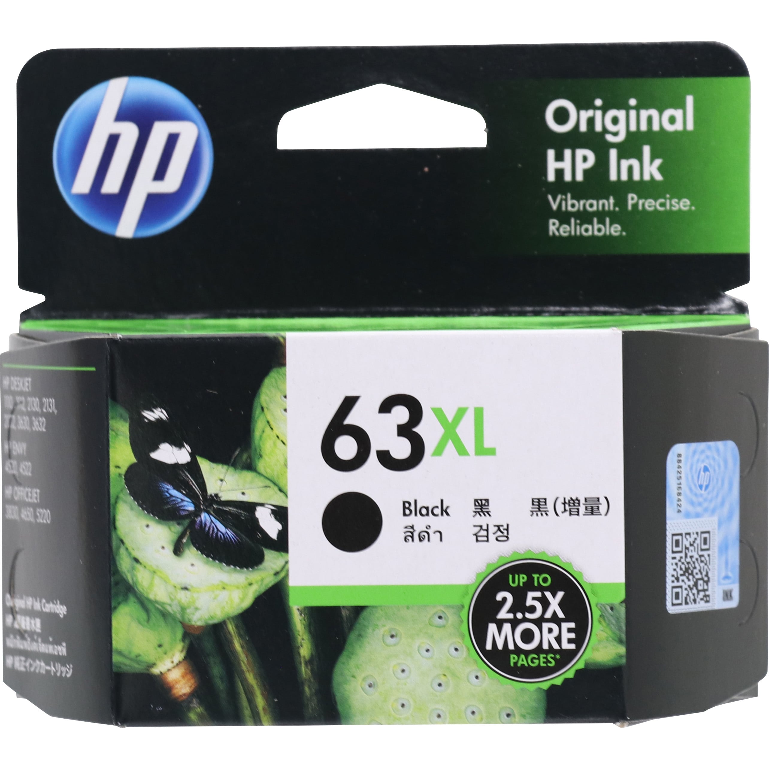 HP63XL インクカートリッジ (増量)