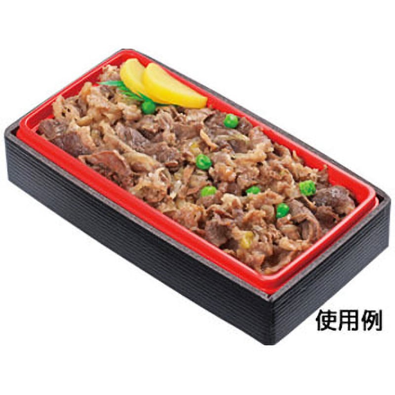 WUS-302 弁当容器 本体 WU エフピコ 黒地黒千筋赤  1ケース(20枚×18袋)