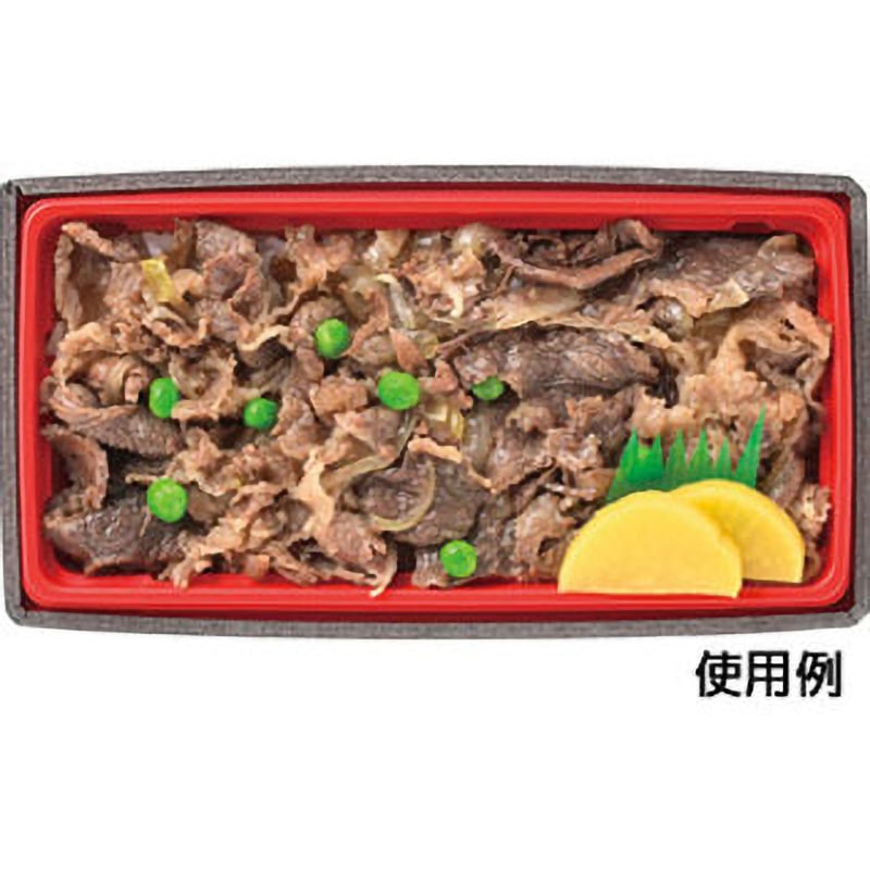 WUS-302 弁当容器 本体 WU エフピコ 黒地黒千筋赤  1ケース(20枚×18袋)