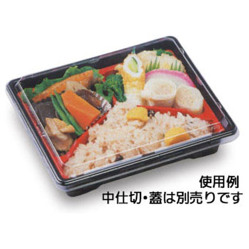 SU-413(P) 室町  本体 PSP 1ケース(50枚×18袋) エフピコ 【通販モノタロウ】 8,865円