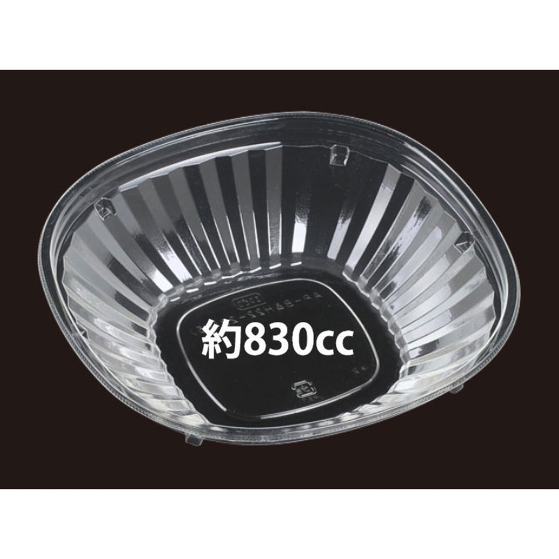 AP-B&H22-22(55) 麺容器 本体 1ケース(50枚×6袋) エフピコ 【通販モノタロウ】