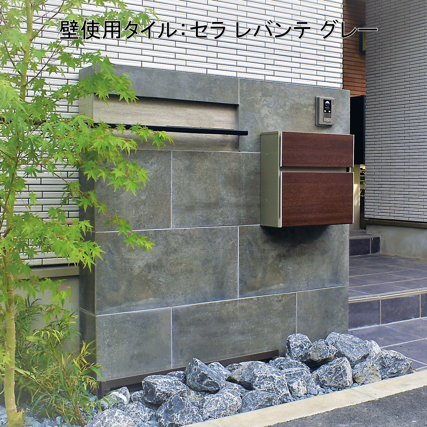 K0633517TAL セラ レバンテ 299×600 屋外用タイル タカショー グレー色