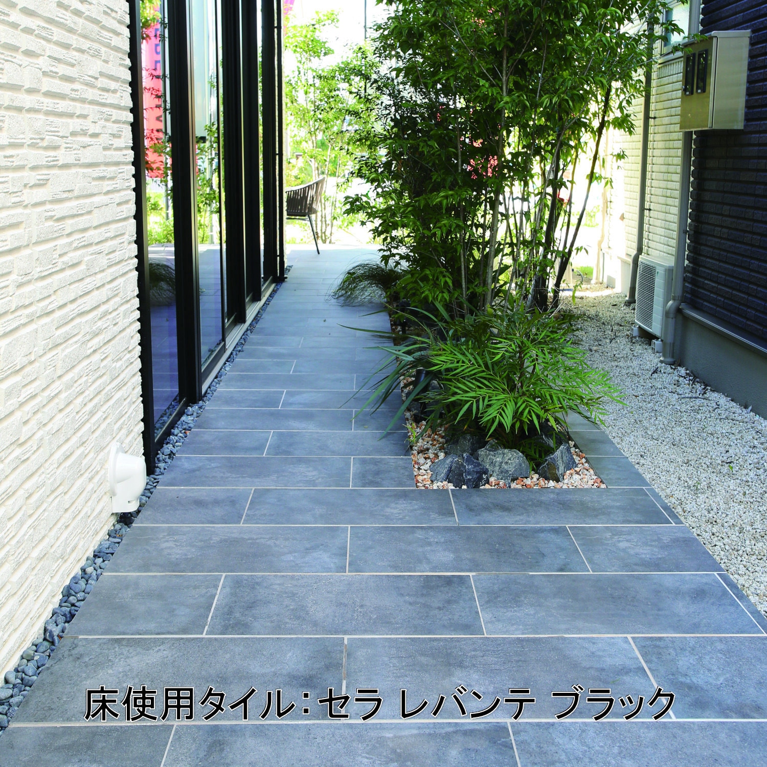 K0633518TAL セラ レバンテ 299×600 屋外用タイル タカショー ブラック