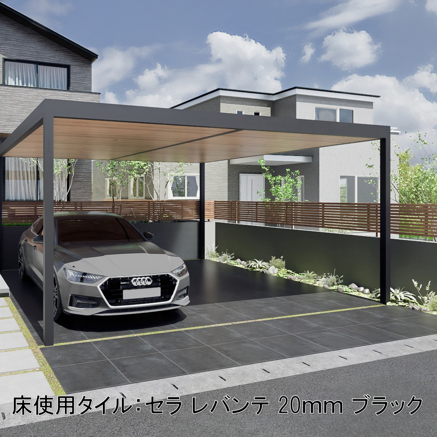 K0603517DAZ セラ レバンテ 600×600 20mm厚 屋外用タイル タカショー