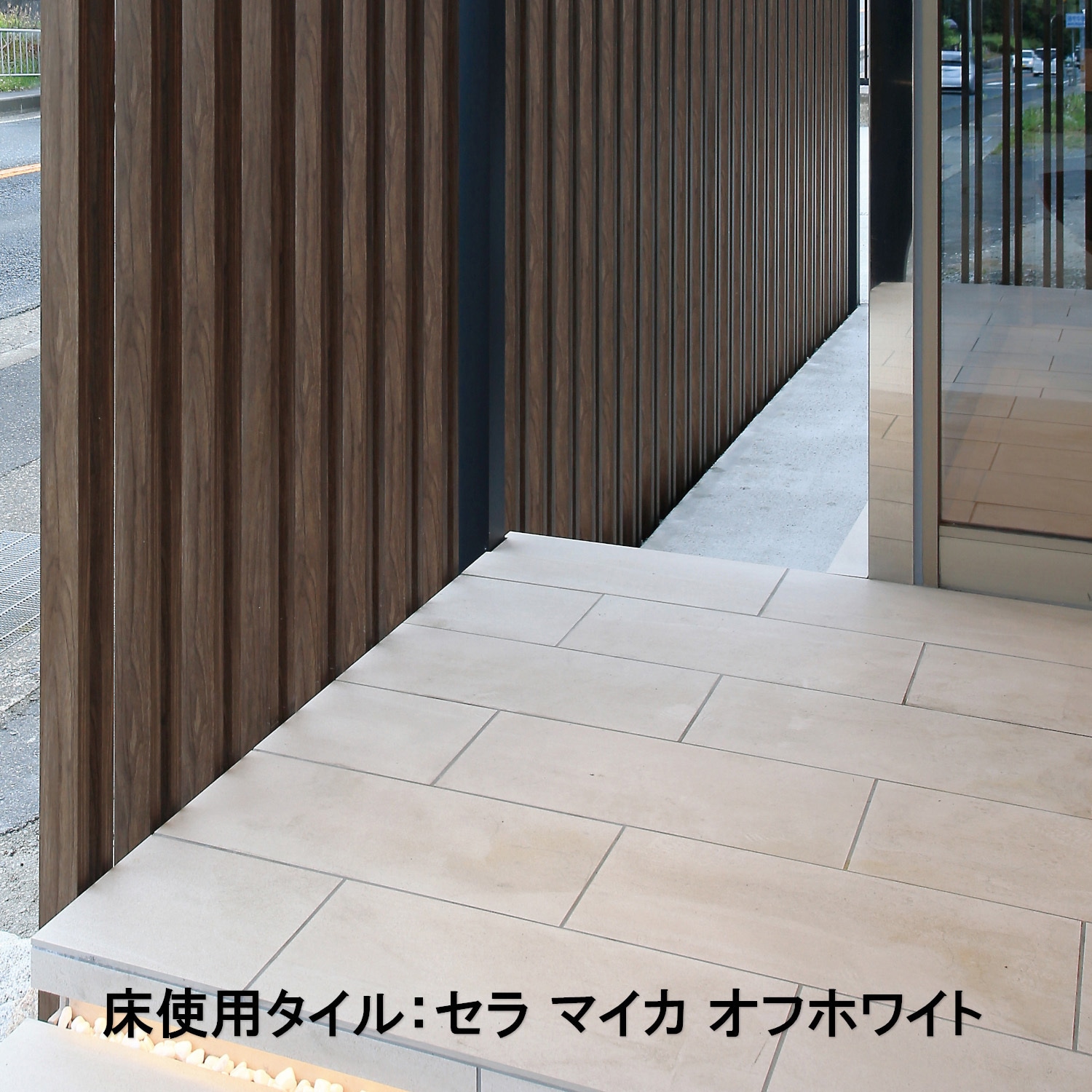 GBL-3060W セラ マイカ 298×600 屋外用タイル タカショー 1箱(6枚) GBL