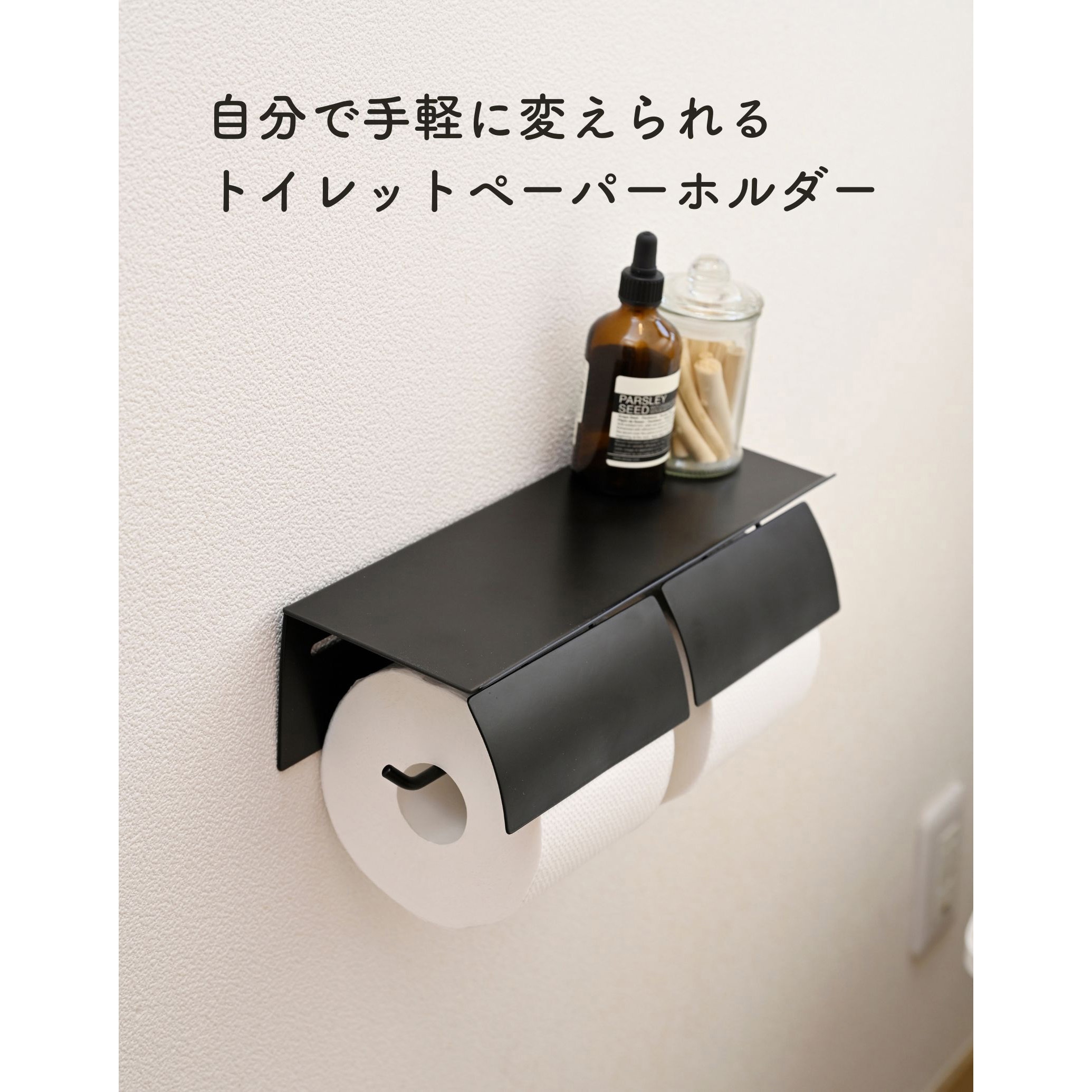トイレットペーパーホルダー ペーパーホルダー (SA-273-XS) | Products | KAWAJUN Global Hardware