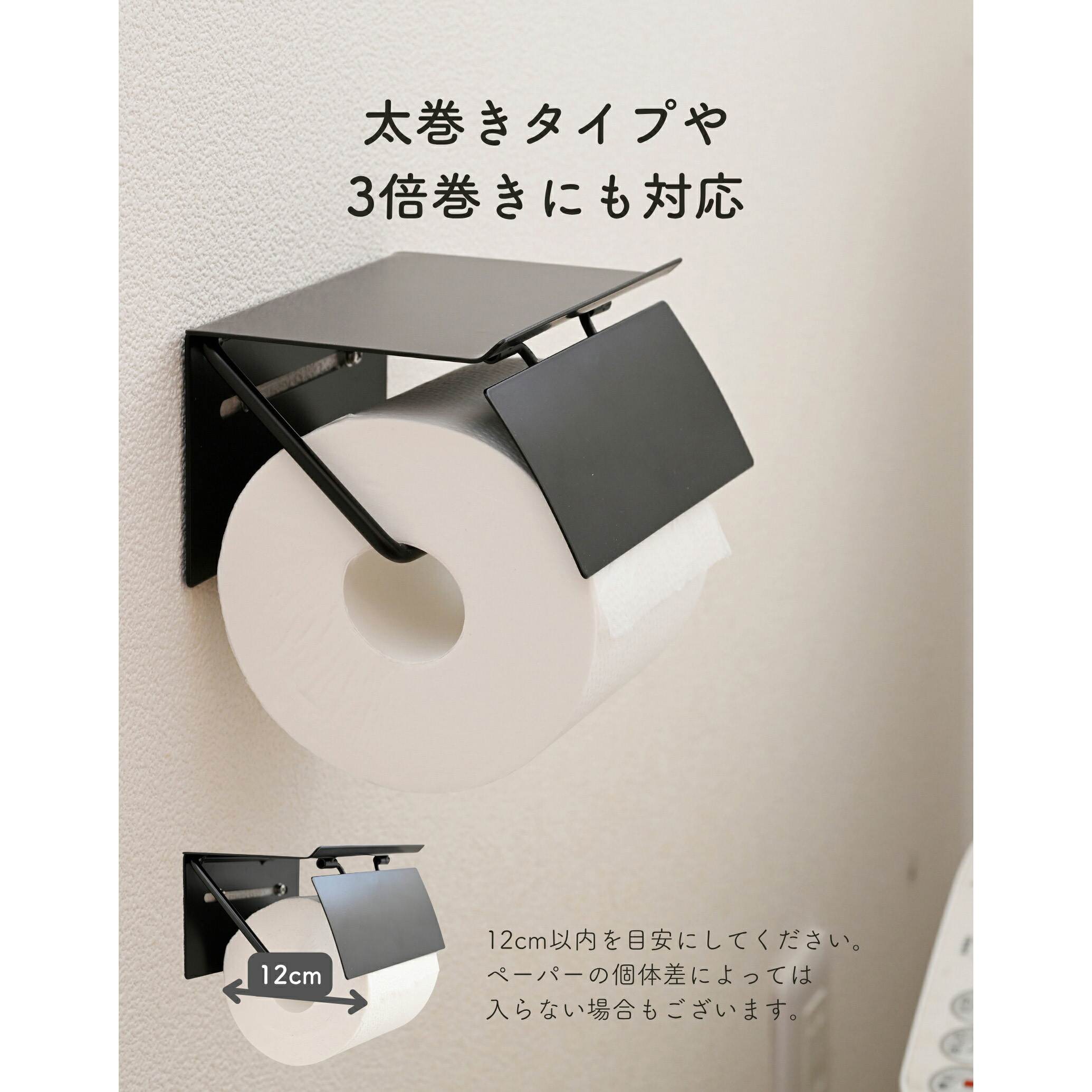 DPH-W(BK) トイレットペーパーホルダー YAMAZEN(山善) ダブルタイプ