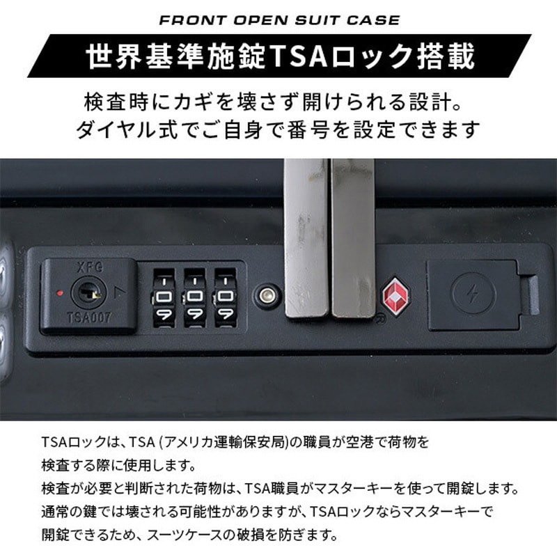KK022ーM キャリーケース フロントオープン カップホルダー USB充電