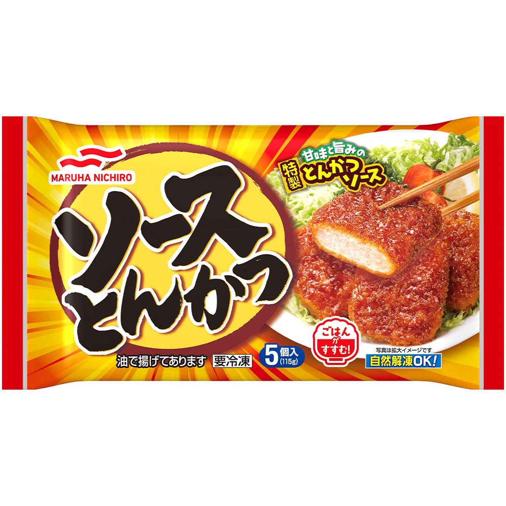 冷凍]ソースとんかつ 1セット(115g×4個) マルハニチロ 【通販モノタロウ】