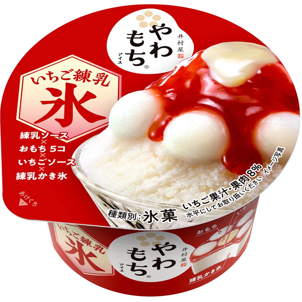 冷凍]やわもちアイス いちご練乳氷 1セット(130mL×24個) 井村屋 【通販