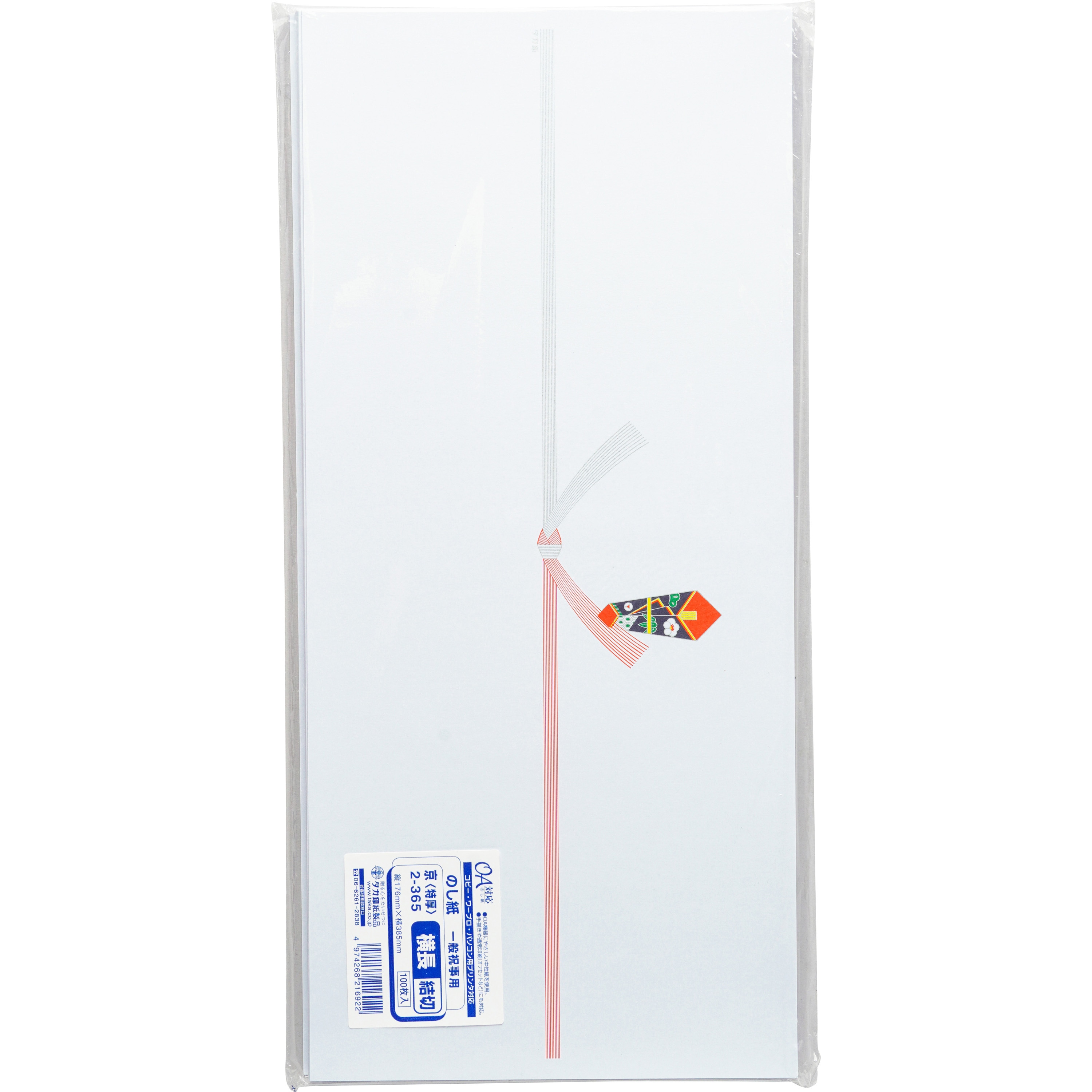 新着商品】2-10 B6判 祝 のし紙 京 タカ印 香し ホワイト 新着商品】2-10 B6判 祝 のし紙 京 タカ印 香し ホワイト