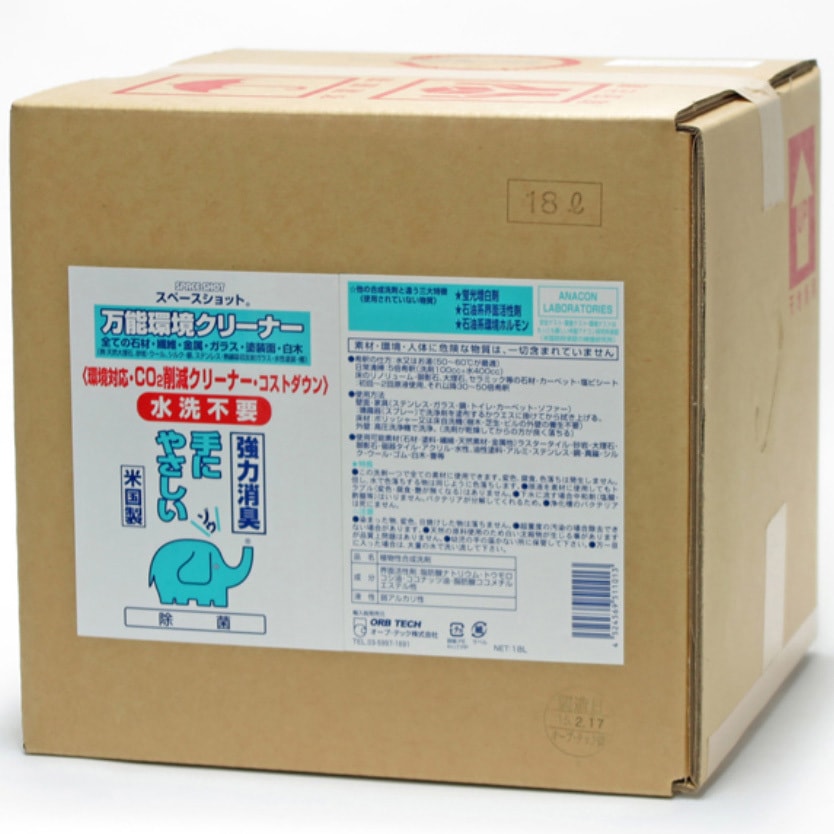 スペースショット 万能環境クリーナー オーブテック 液性:弱アルカリ性(pH10.7)