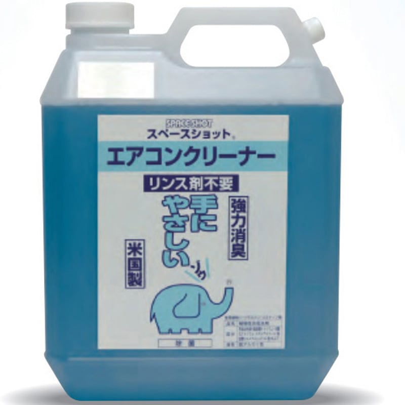 スペースショット エアコン用クリーナー 1ケース(4L×4本) オーブテック 【通販モノタロウ】