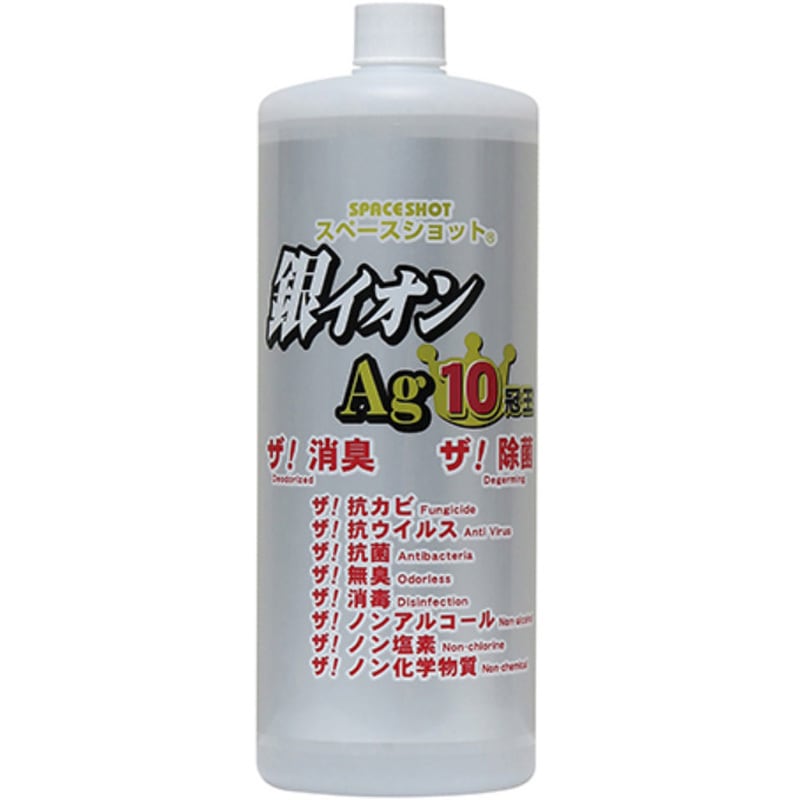 銀イオンAg10 4L　消臭・除菌 抗菌　ノンアルコール 銀イオンAg 10冠王＆ストロング | オーブ・テック