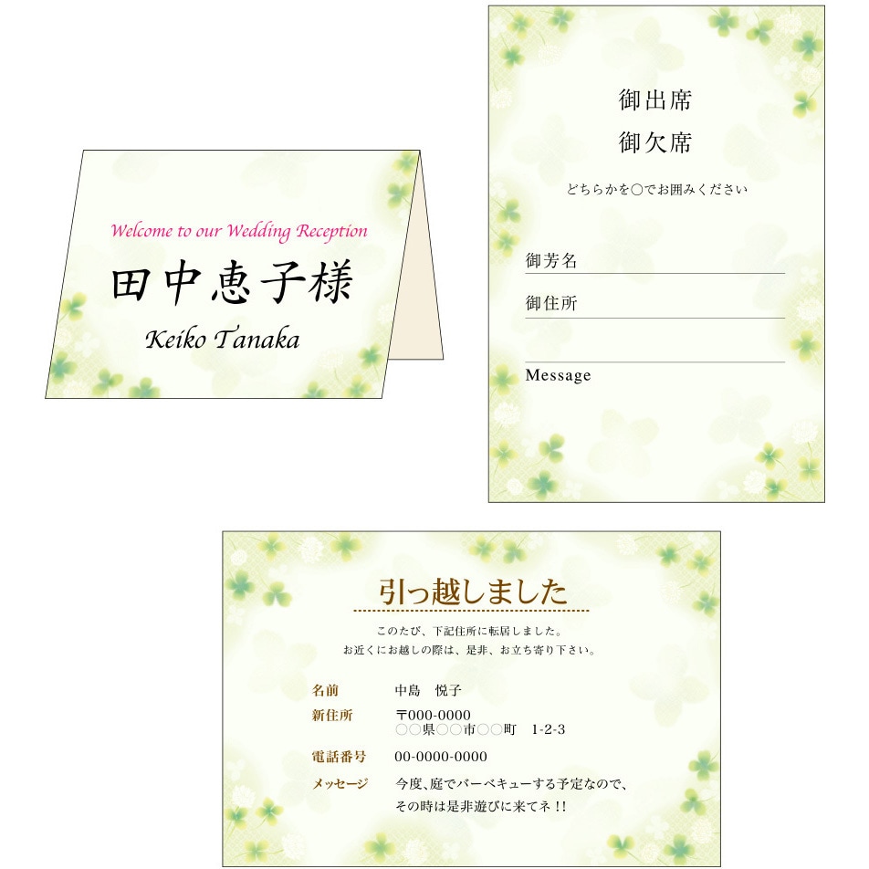 こころ☆インクジェット６０枚☆差出人様印刷あり Amazon | ササガワ(Sasagawa) タカ印 ポップ用紙 4-1905 和紙風