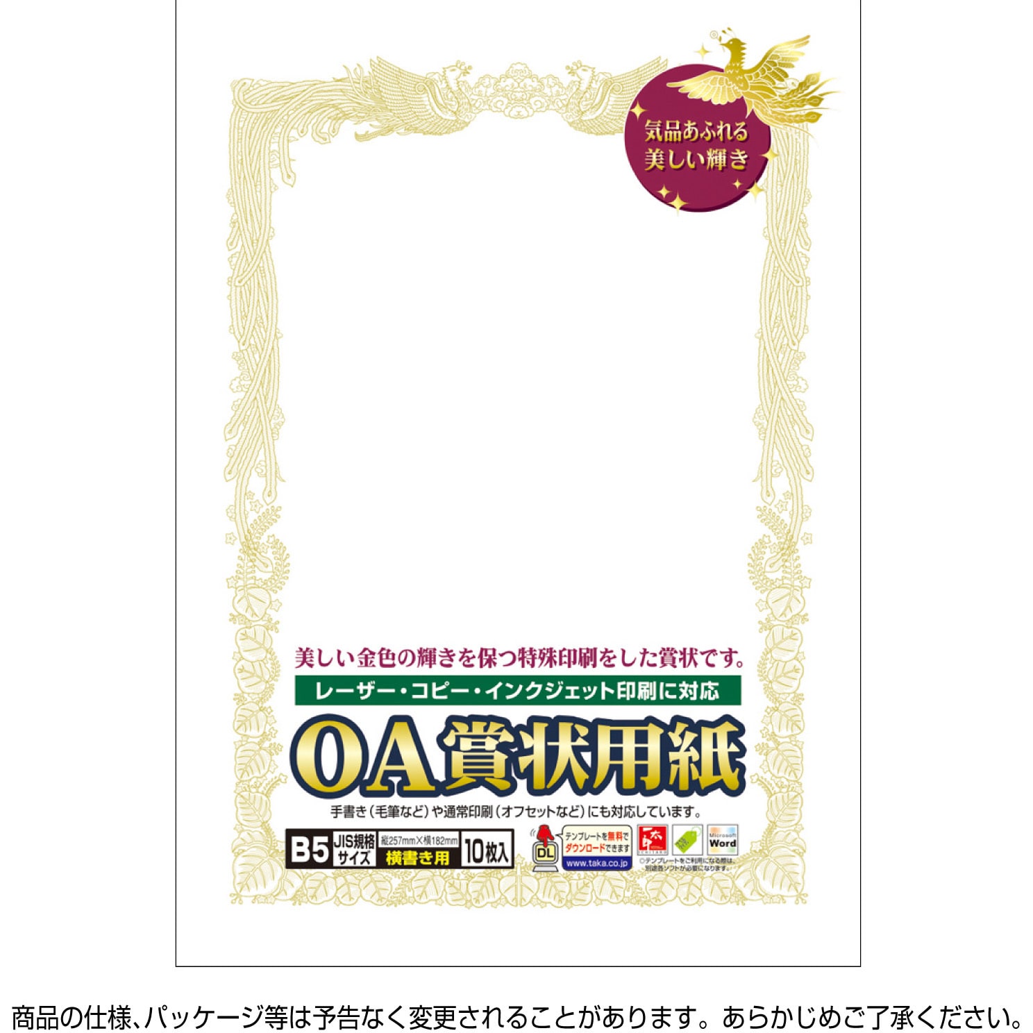 出荷 オフィスジャパンキ-656B マルアイ 祝デザイン金封 舞シリーズ ことね 亀 青 キ-656B 4902850326575 40セット 