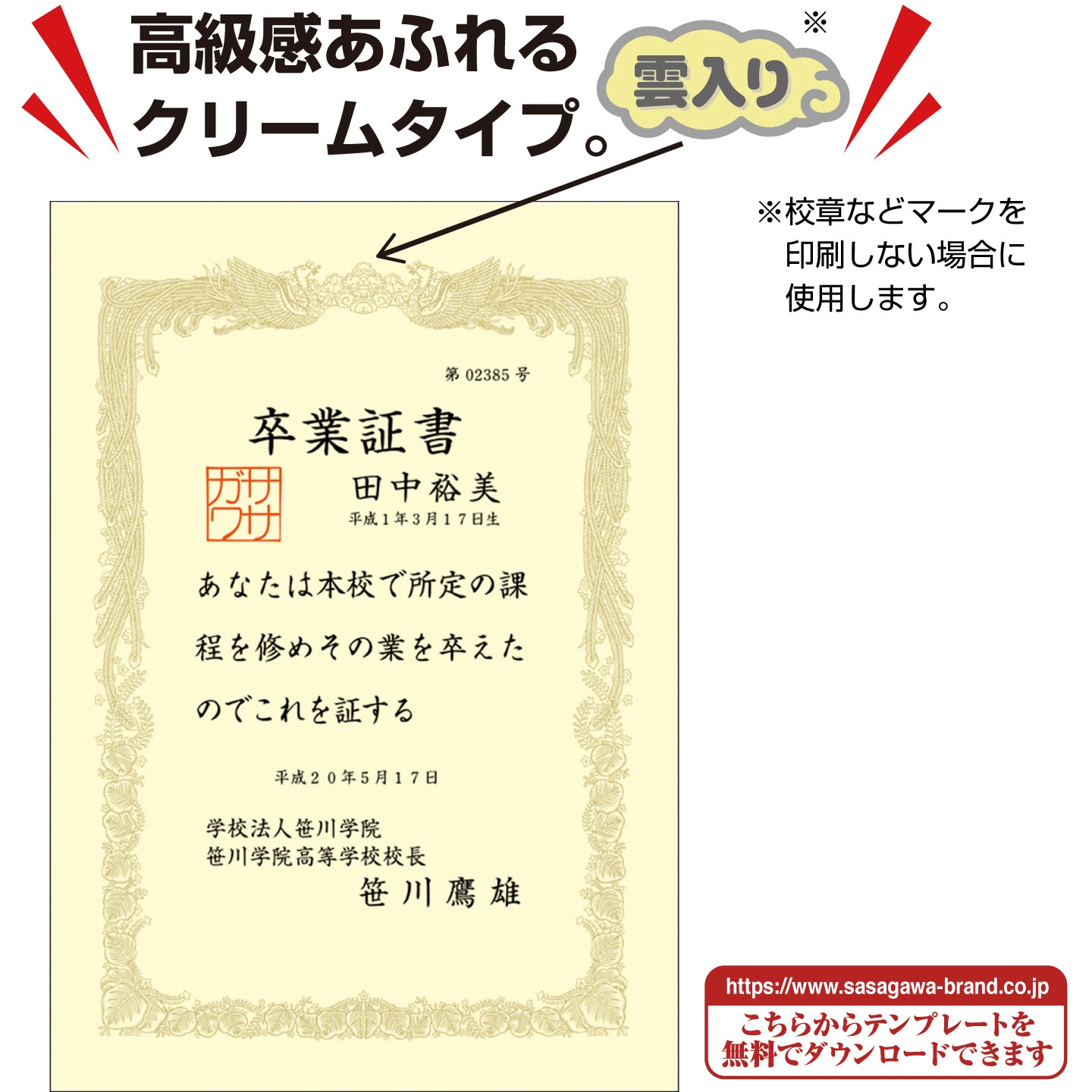 あさこう様確認ページ マイページのアカウント登録方法 - 性病検査キット（郵送）老舗