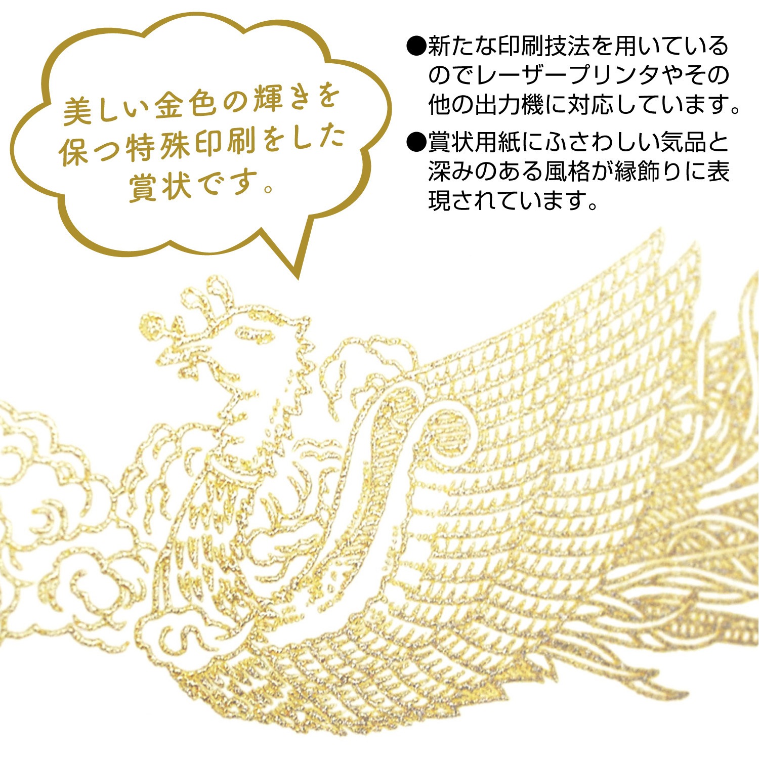 ササガワ 金箔賞状用紙 A4判 縦書用 白 100P ササガワ OA金箔賞状用紙 A3判 縦書用 白 10-3080 1セット - アスクル