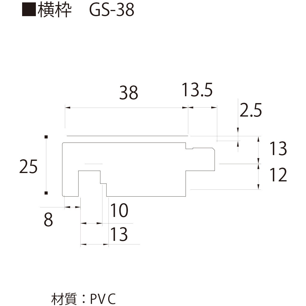 GS4W8 樹脂開口枠 UB枠 GSタイプ フクビ化学 幅38mm GS4W8
