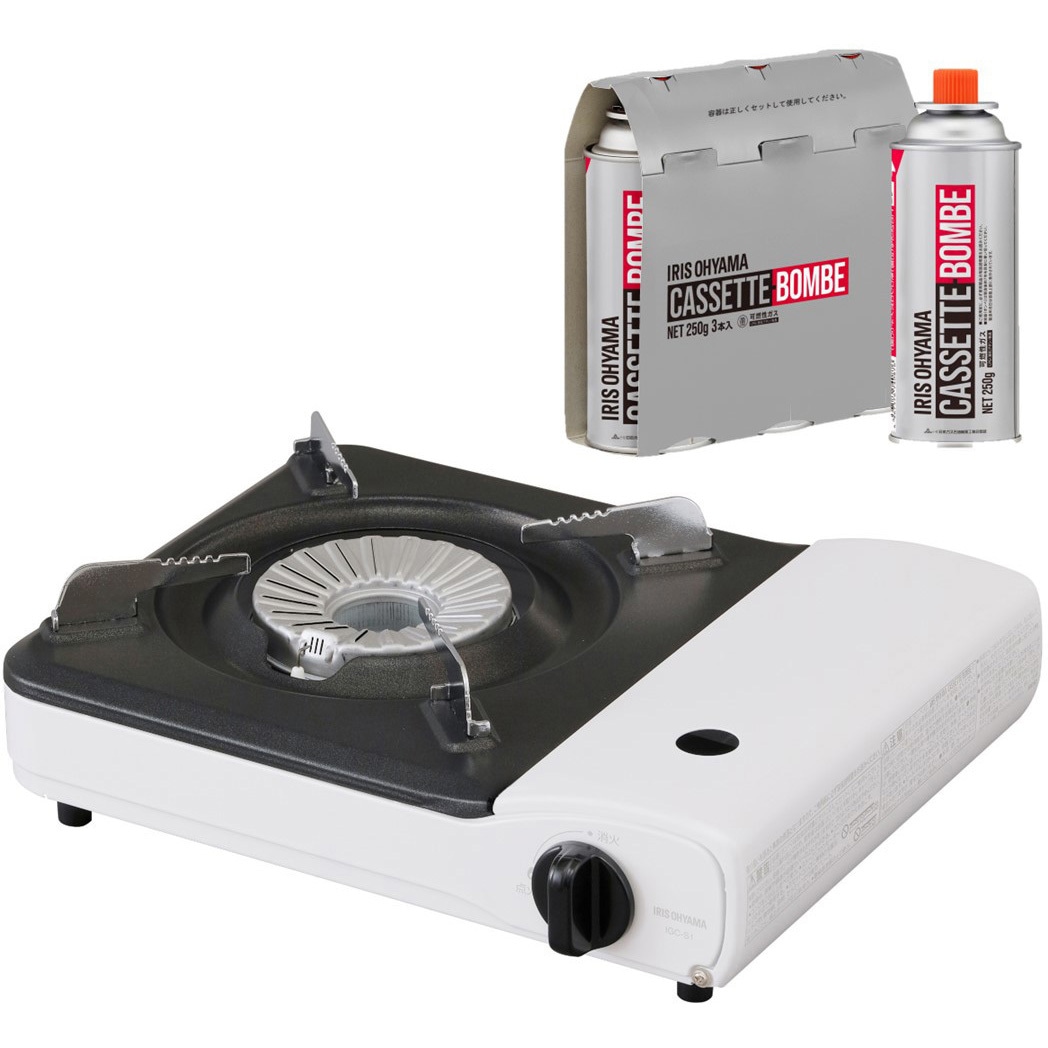 IGC-S1-W+IGB-250B 【ガスボンベセット】カセットコンロ 省エネタイプ【3色】 1セット アイリスオーヤマ 【通販モノタロウ】