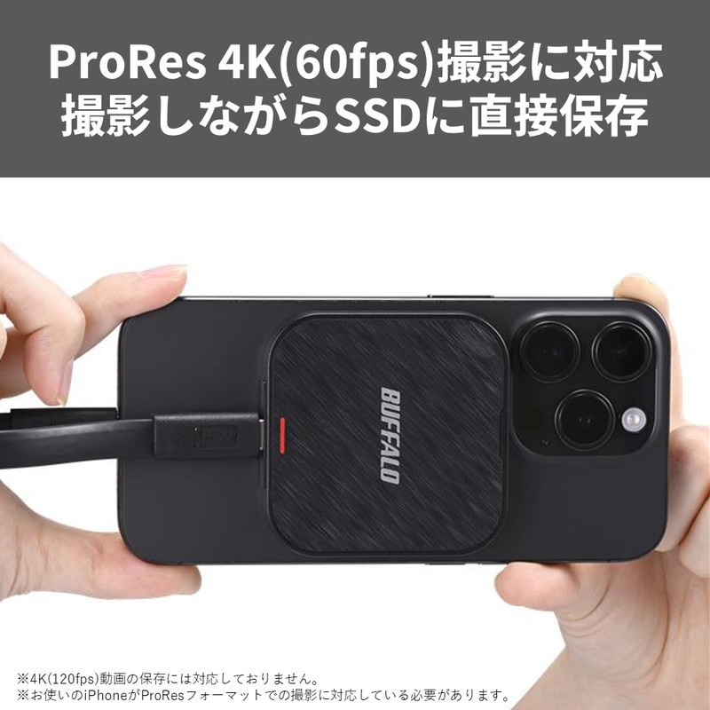 【新品未開封】BUFFALO 1TB SSD SSD-PMS1.0U3-BA SSD-PMS1.0U3-BA : 外付けSSD | バッファロー