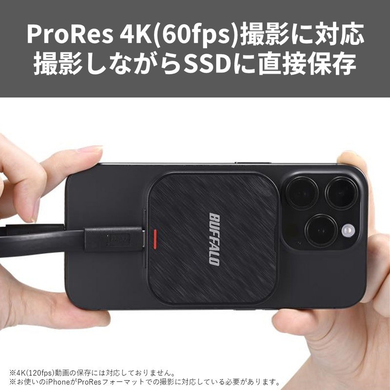 SSD-PMS500U3-BA スマートフォン向けマグネット対応SSD USB3.2Gen2 1台