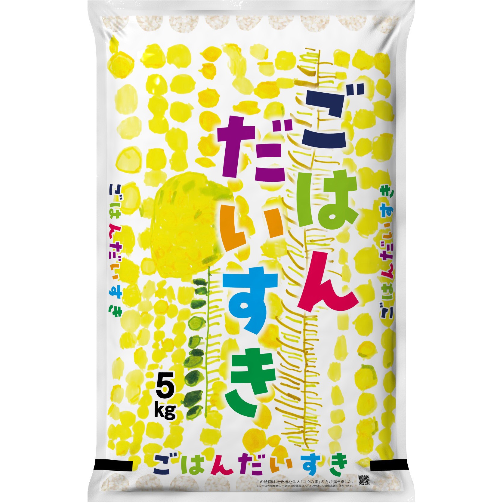 001060501 【袋のみ】 ポリポリDH カラフルごはんだいすき 1セット(100枚) アサヒパック 【通販モノタロウ】