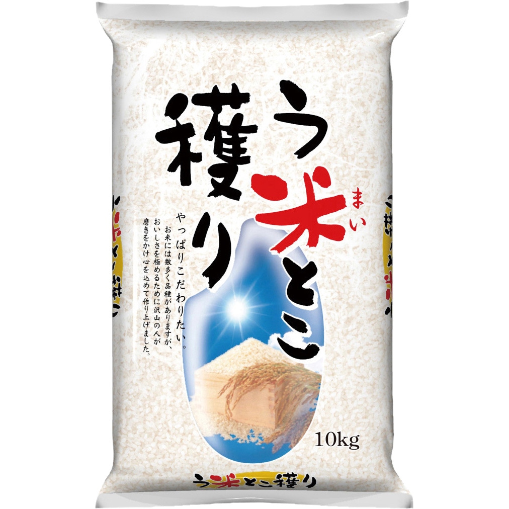 002711001 【袋のみ】 ラミC う米とこ穫り 1セット(100枚) アサヒパック 【通販モノタロウ】