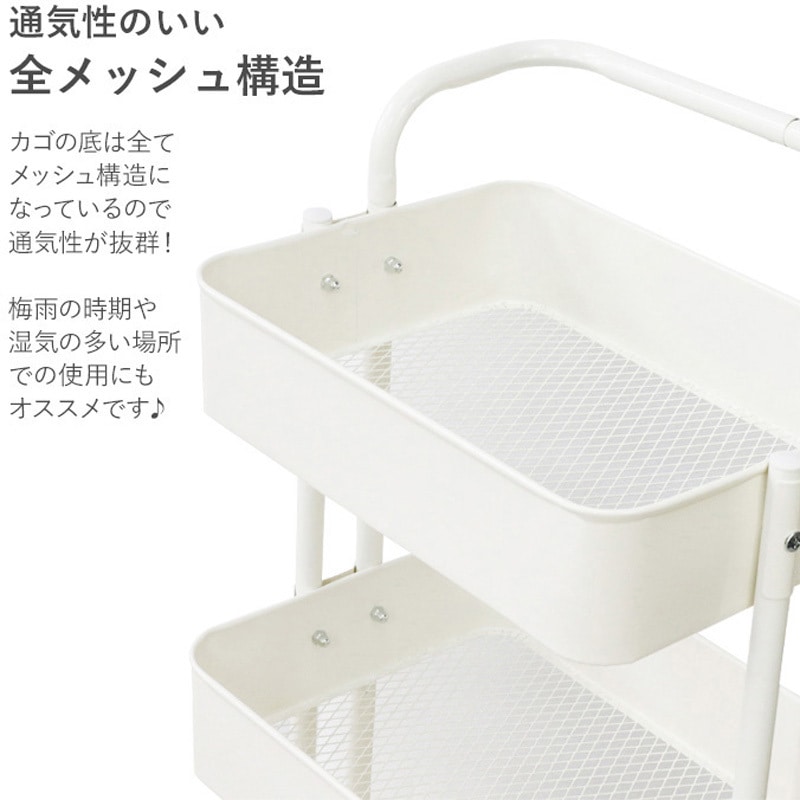 HL-1903A-WH 取っ手付き3段ワゴン キャスター付 耐荷重30kg 1個 SIS