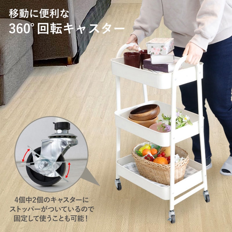 KOKUYO is 三段ワゴンキャスター ホワイト HL-A03-BE 両側取っ手付き3段ワゴン キャスター付 耐荷重22.5kg SIS