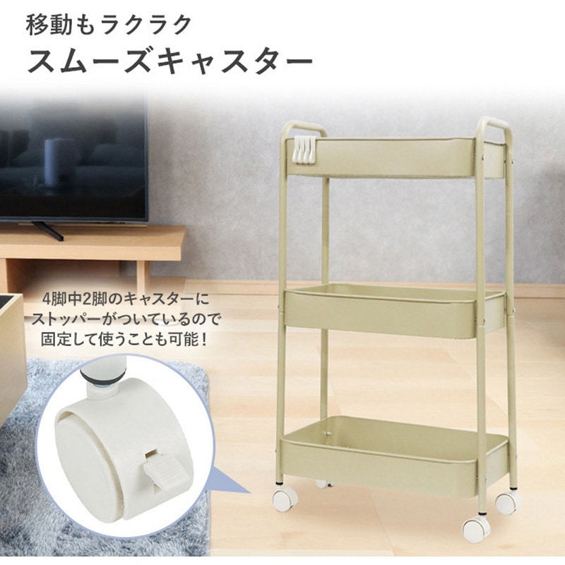 GAJI-400-BR 3段ワゴン フック&キャスター付 耐荷重15kg 1個 SIS