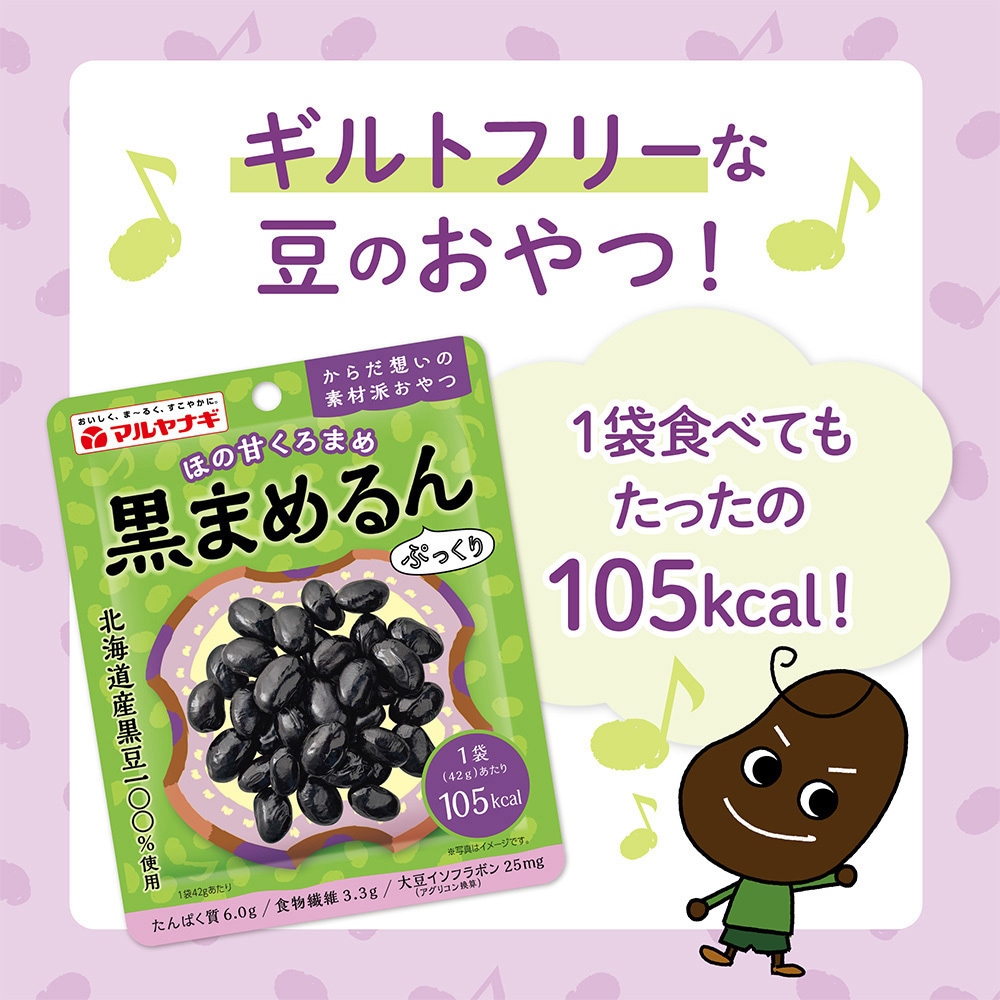 【くろまめ】5点おまとめ商品 くろまめ様専用 くろまめ】5点おまとめ商品 クロ豆様専用（くろ