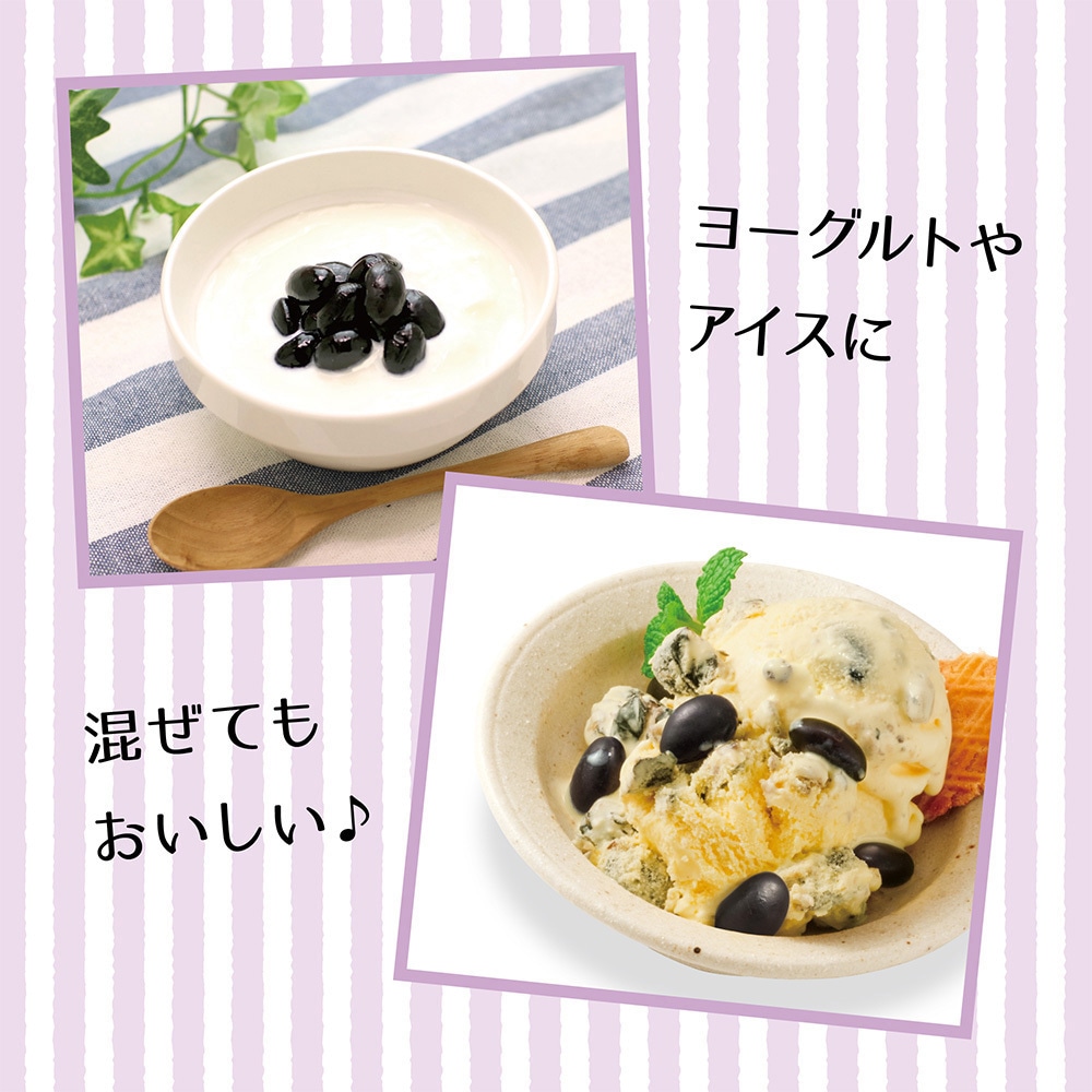 くろまめるん 1セット(42g×3個) マルヤナギ 【通販モノタロウ】