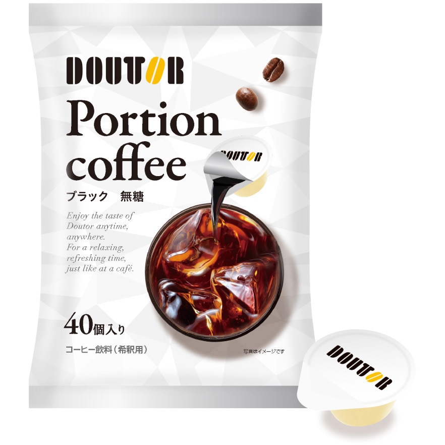 コーヒーポーションブラック 1セット(40個×5個) ドトール 【通販