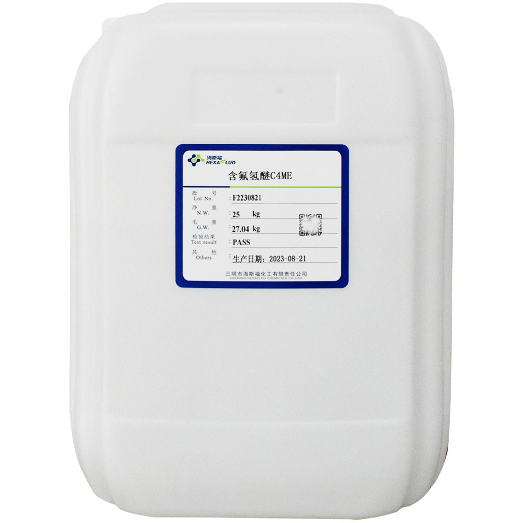 C4ME フッ素系溶剤 HEXAFLUO(ヘキサ) 1缶(20kg) C4ME