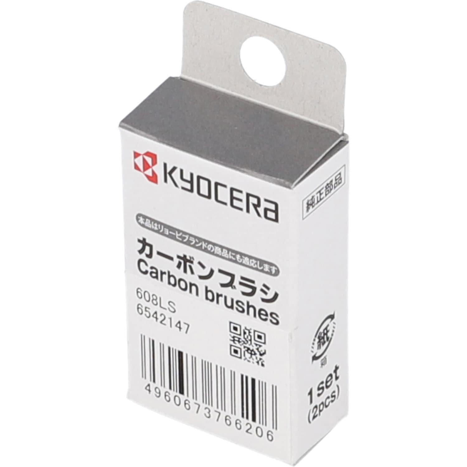 608LS カーボンブラシ 1個 京セラインダストリアルツールズ 【通販