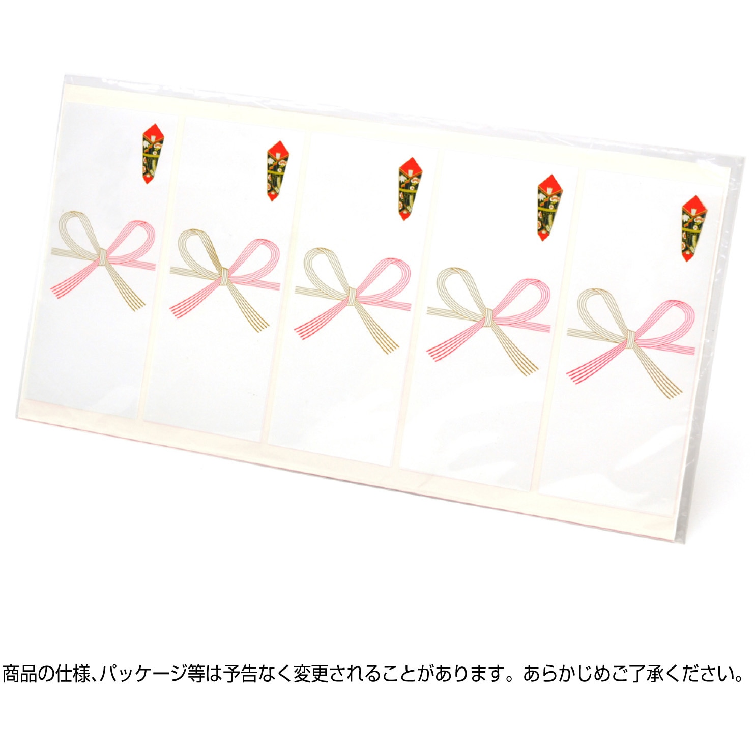 地獄のミサワ色紙 非売品 値下げしました 地獄のミサワ色紙