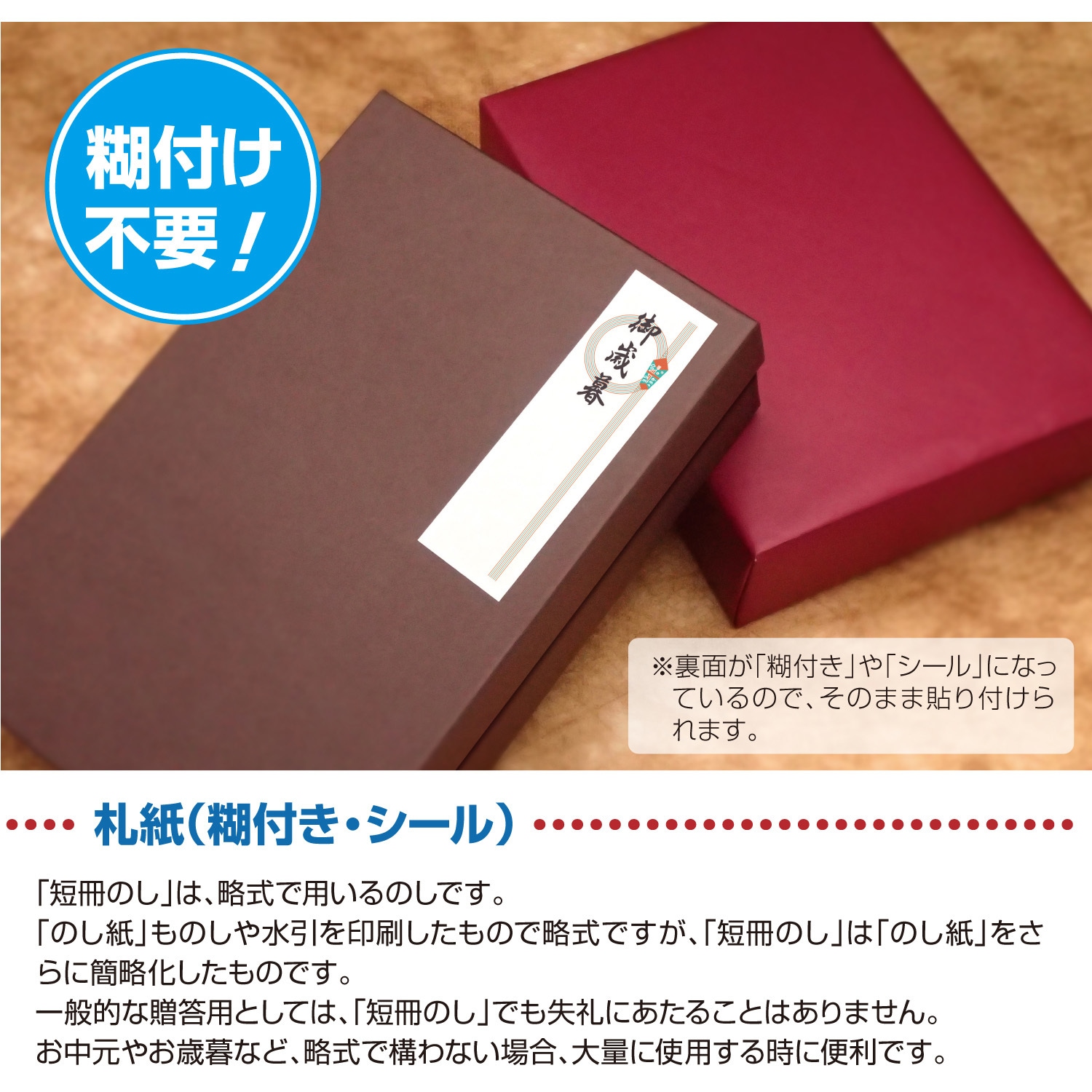 昭和の　レア雪印シャッカリ18枚セット【フロクカード】 昭和レトロ タロットカード フレーバーランド 雪印乳業 おまけ