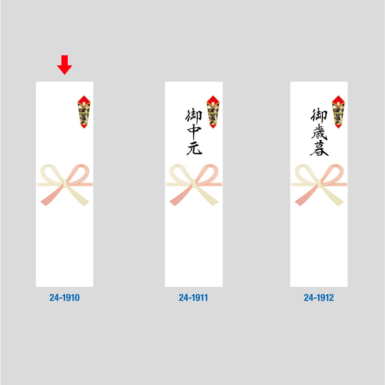 24-1910 OA対応シール札紙 タカ印(ササガワ) 1冊(100片) 24-1910
