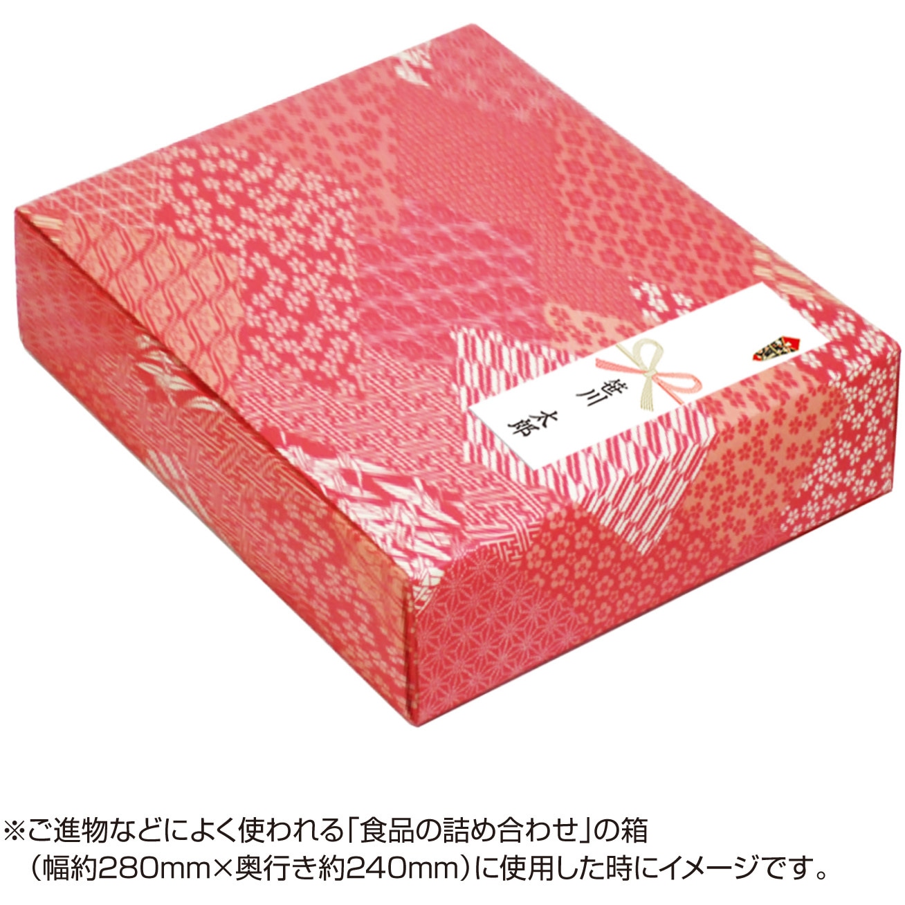 aa_(翌日発送) 24-1910 OA対応シール札紙 タカ印(ササガワ) 1冊(100片) 24-1910